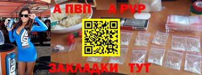 спайс Обь