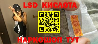 спайс Обь