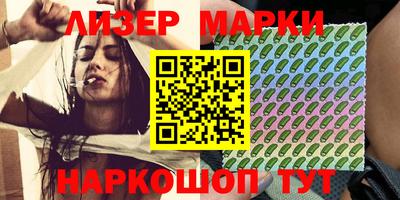 спайс Обь