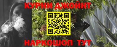 синтетический гашиш Обнинск