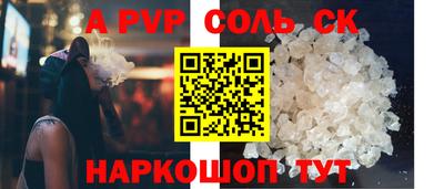 синтетический гашиш Обнинск