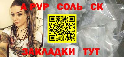 синтетический гашиш Обнинск