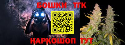 спайс Обь