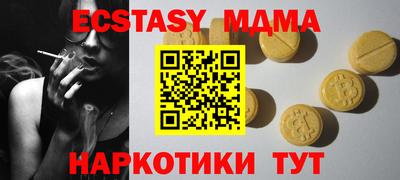 спайс Обь
