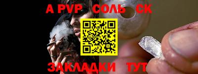 синтетический гашиш Обнинск