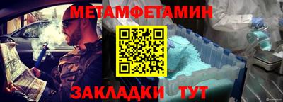 спайс Обь