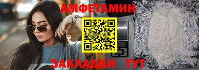 спайс Обь