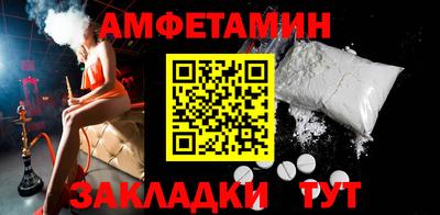 спайс Обь