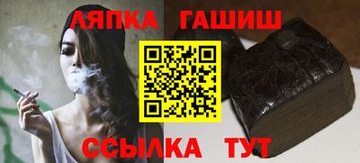 синтетический гашиш Обнинск
