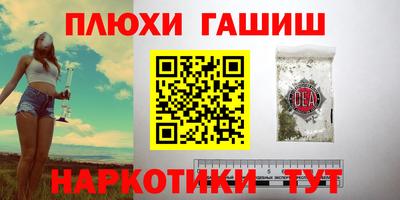 синтетический гашиш Обнинск
