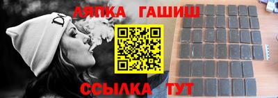 спайс Обь