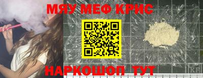 спайс Обь