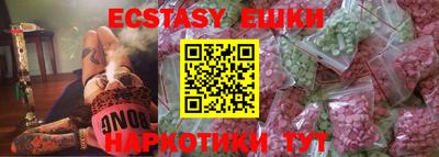 синтетический гашиш Обнинск