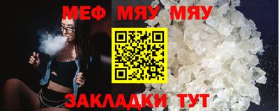 синтетический гашиш Обнинск