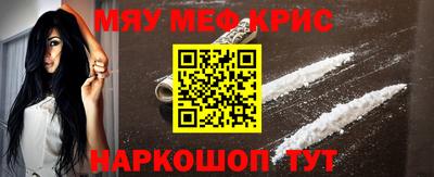 спайс Обь
