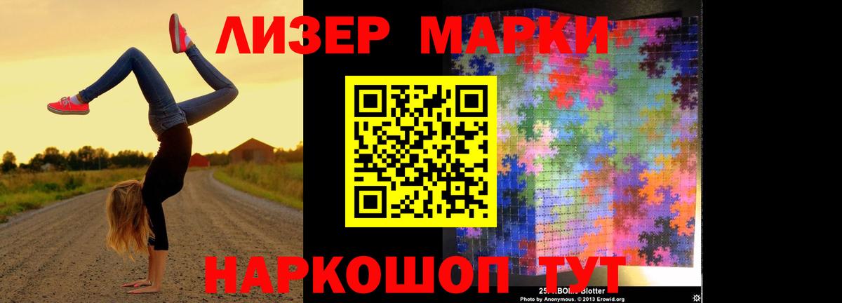 Холмск  LSD-25 экстази ecstasy  Лсд 25 экстази ecstasy  Вход с VPN 
