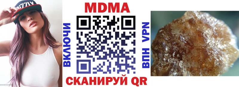 MDMA молли  дарнет шоп  ОМГ ОМГ вход  Холмск 