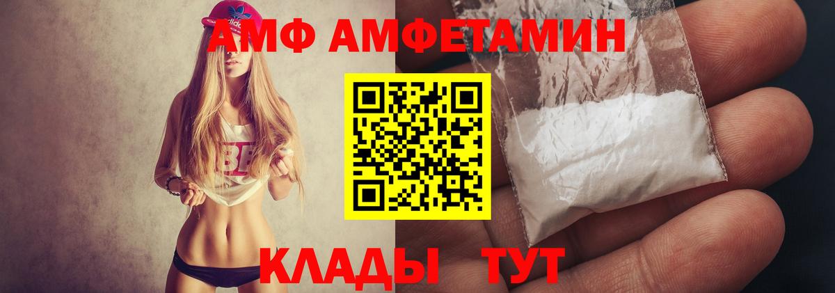 МЕТАМФЕТАМИН Декстрометамфетамин 99.9%  Вход с VPN  МЕТАМФЕТАМИН  Холмск 