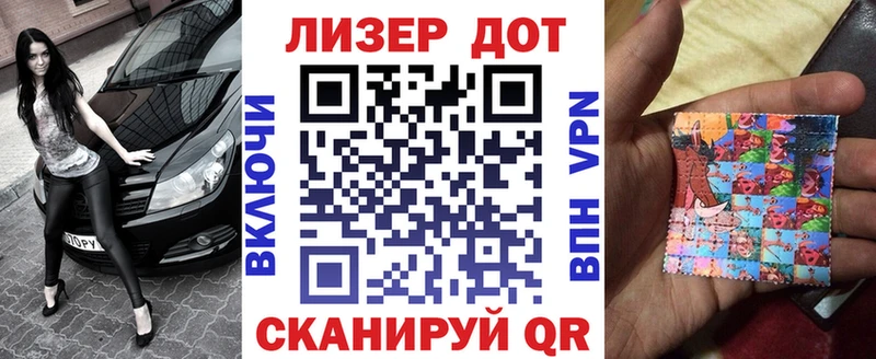Марки NBOMe 1,8мг Холмск