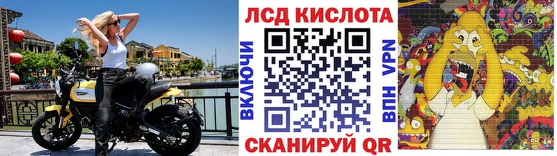 Наркотические марки 1,5мг  сколько стоит  Холмск 