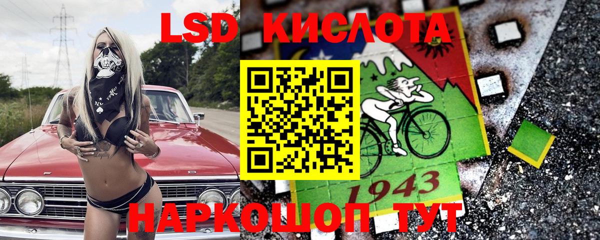 Холмск  Марки NBOMe 1,8мг  Марки 25I-NBOMe  Вход с VPN 