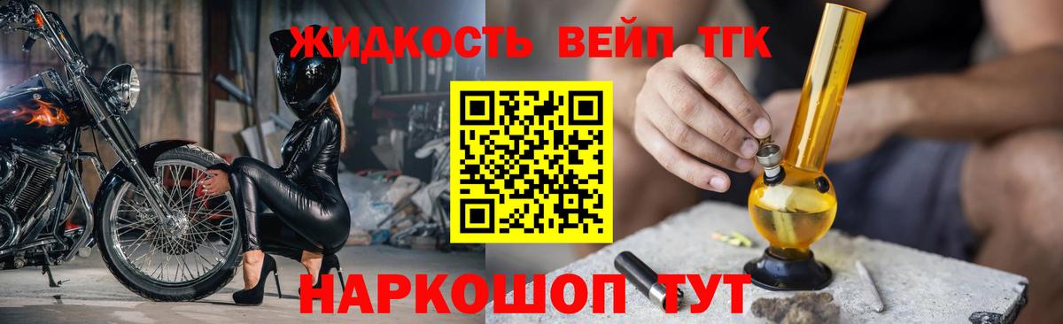Холмск  где купить наркоту  Вход с VPN  ТГК вейп 