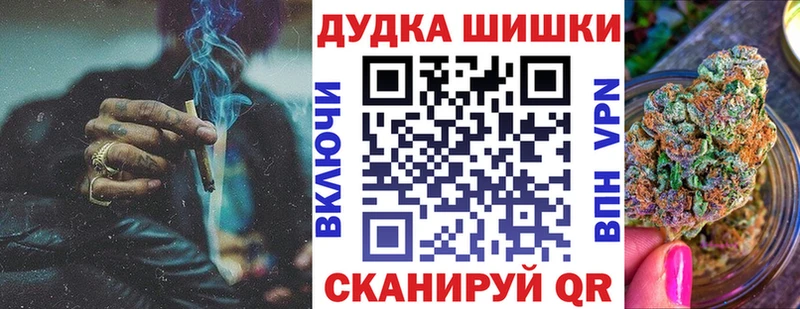 Бошки Шишки сатива  Холмск 