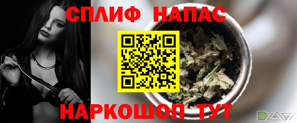 Холмск  Бошки марихуана THC 21%  Конопля AK-47  Бошки марихуана MAZAR  Марихуана Amnesia  Вход с VPN 